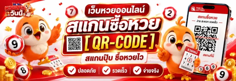 หวย ลาว วัน นี้ หวย ลาว วัน นี้-โปรโมชั่น